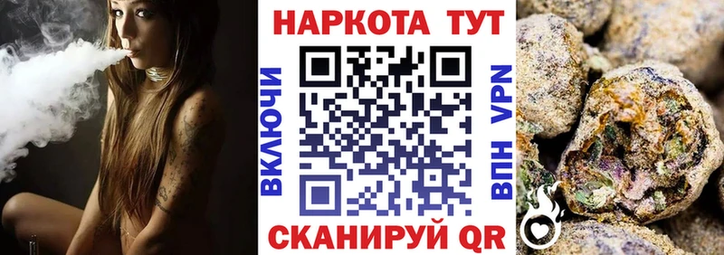 Купить наркотики цена Хасавюрт Гашиш  A PVP  Героин  Канабис  Мефедрон 