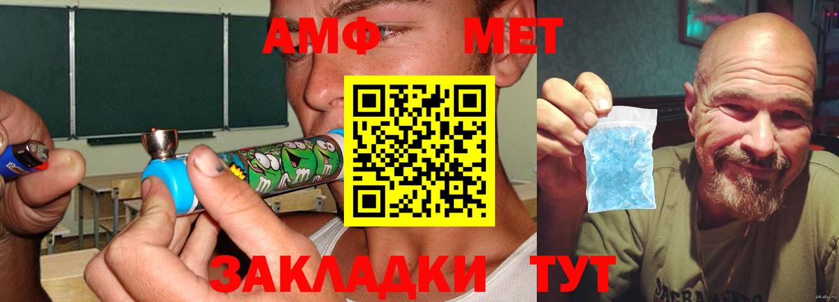 Amphetamine  Вход с VPN  hydra как войти  АМФ 98%  Хасавюрт 
