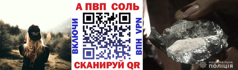 блэк спрут tor  Хасавюрт  APVP кристаллы 
