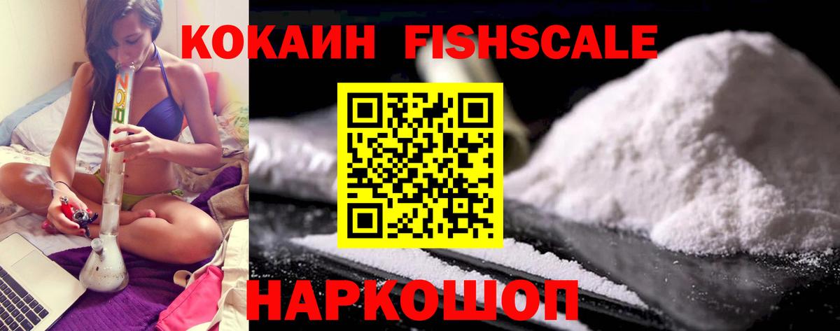 Кокаин Перу  Вход с VPN  Хасавюрт 