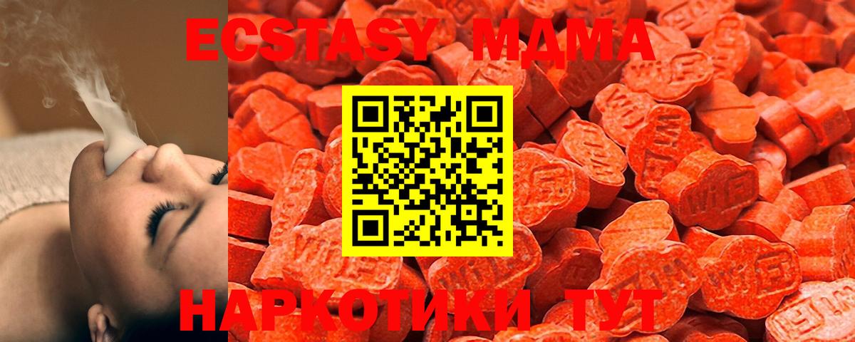 ЭКСТАЗИ TESLA Хасавюрт