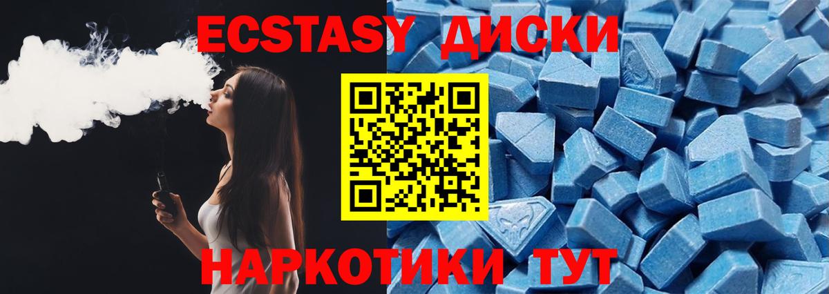   ССЫЛКА  Вход с VPN  Хасавюрт  Экстази mix 