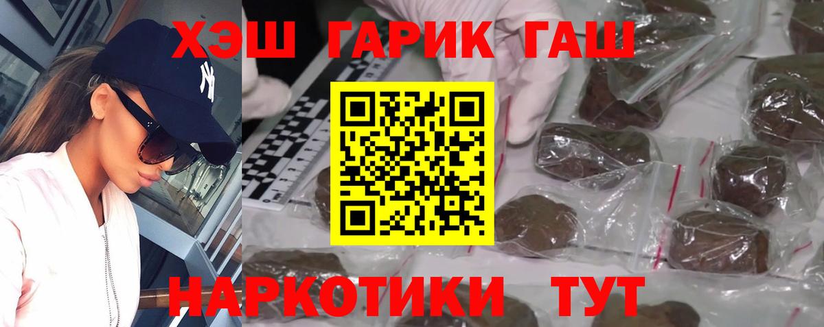 Хасавюрт  Гашиш индика сатива  Вход с VPN  ГАШИШ  ГАШИШ hashish 