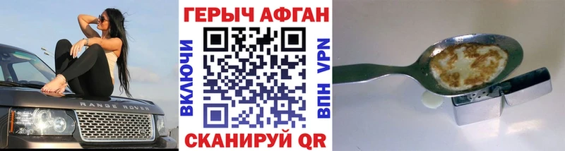 купить наркоту  Хасавюрт  Героин VHQ 