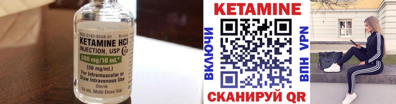 КЕТАМИН ketamine  где продают наркотики  Хасавюрт 