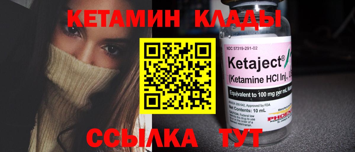 Хасавюрт  Кетамин ketamine  дарк нет Telegram  Вход с VPN 