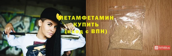 синтетический гашиш Корсаков
