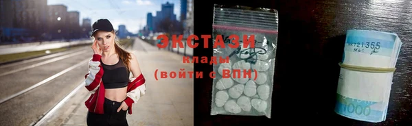 экстази Коряжма
