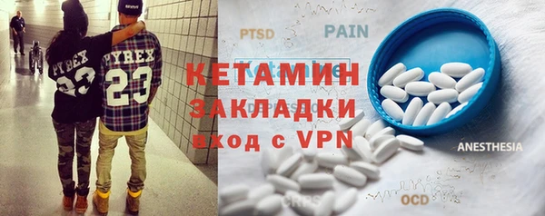 MESCALINE Нижневартовск