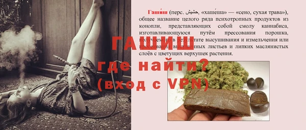 синтетический гашиш Корсаков