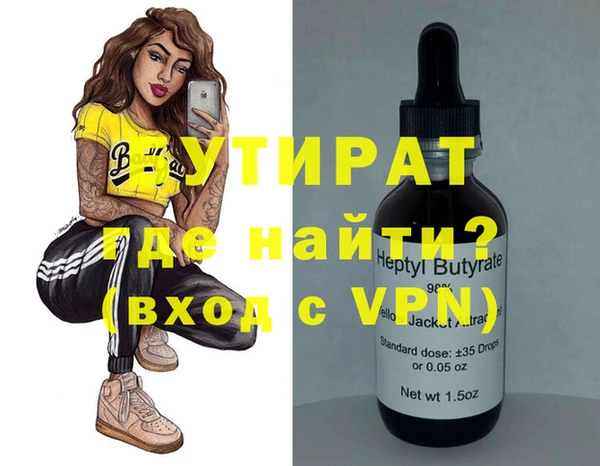герыч Мурманск