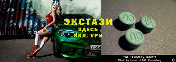 экстази Коряжма