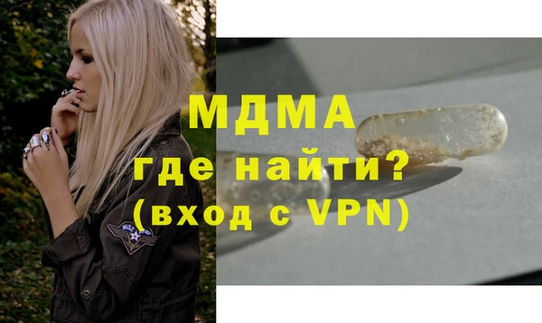 экстази Коряжма