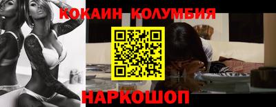 COCAINE Кингисепп