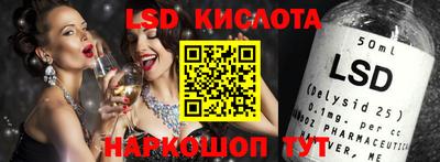гашиш Кинель
