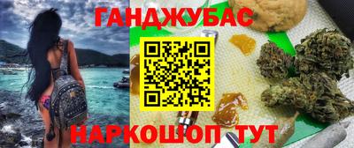 гашиш Кинель