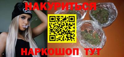 COCAINE Кингисепп