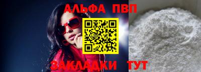 гашиш Кинель