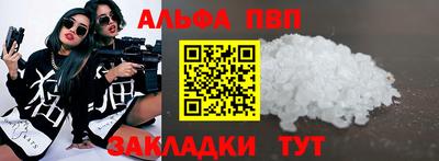 COCAINE Кингисепп