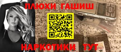 гашиш Кинель