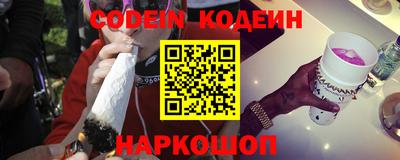 COCAINE Кингисепп