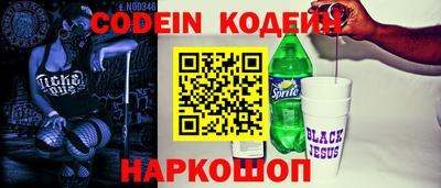COCAINE Кингисепп