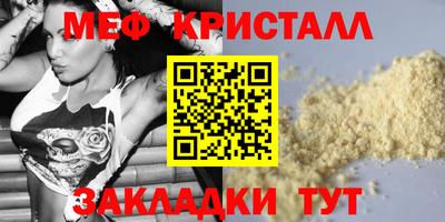 COCAINE Кингисепп
