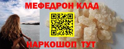COCAINE Кингисепп