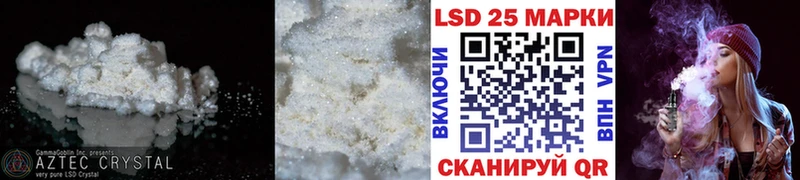 закладка  Хасавюрт  Лсд 25 экстази кислота 
