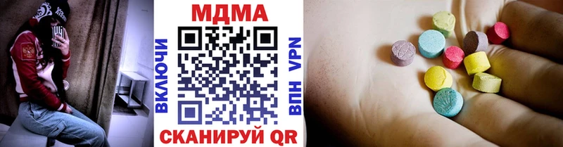 MDMA кристаллы  Хасавюрт 