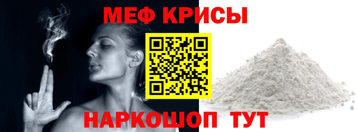 Мефедрон мука  МЯУ-МЯУ мяу мяу  Хасавюрт  МЯУ-МЯУ  Вход с VPN 