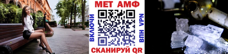 Метамфетамин Methamphetamine  цена   Хасавюрт 