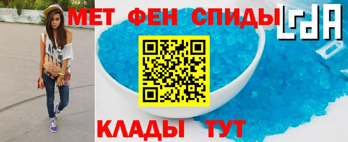 Первитин витя  Вход с VPN  Хасавюрт 