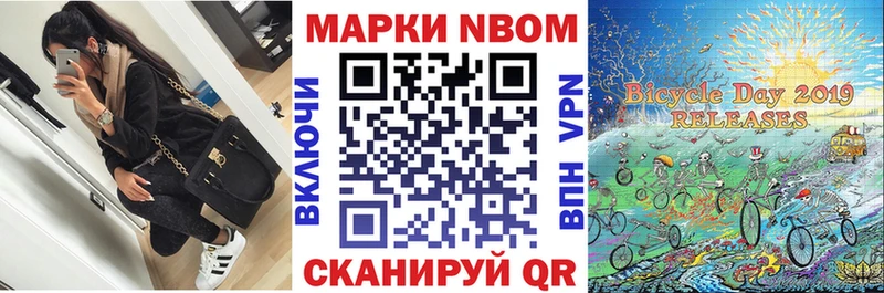 Наркотические марки 1,5мг  Хасавюрт 