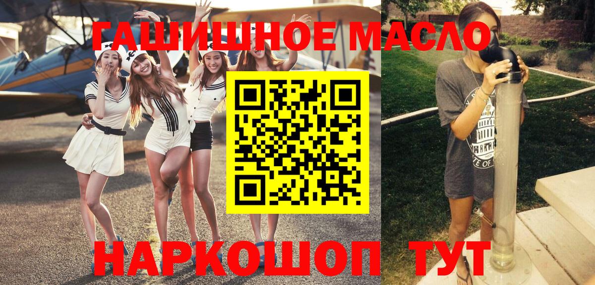 Дистиллят ТГК Wax Хасавюрт