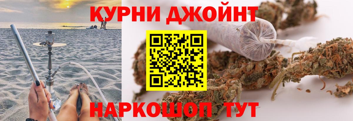 Каннабис LSD WEED  Вход с VPN  МАРИХУАНА гибрид  Хасавюрт  Каннабис сатива 